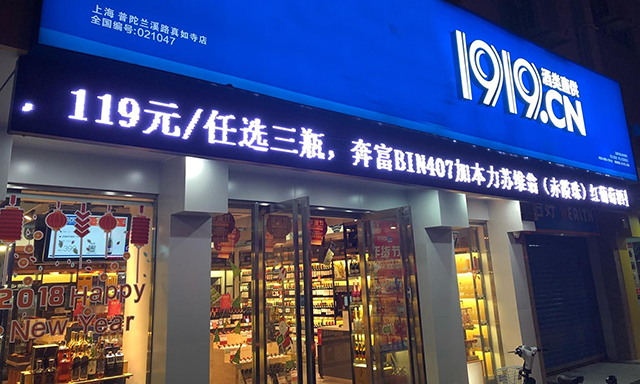 壹玖壹玖变形记!战略性"减重"带来财报新气象__凤凰网