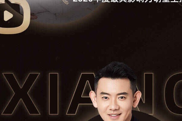 谦寻荣获2021淘宝直播盛典26项大奖，薇娅携团队惊艳亮相红毯_凤凰网