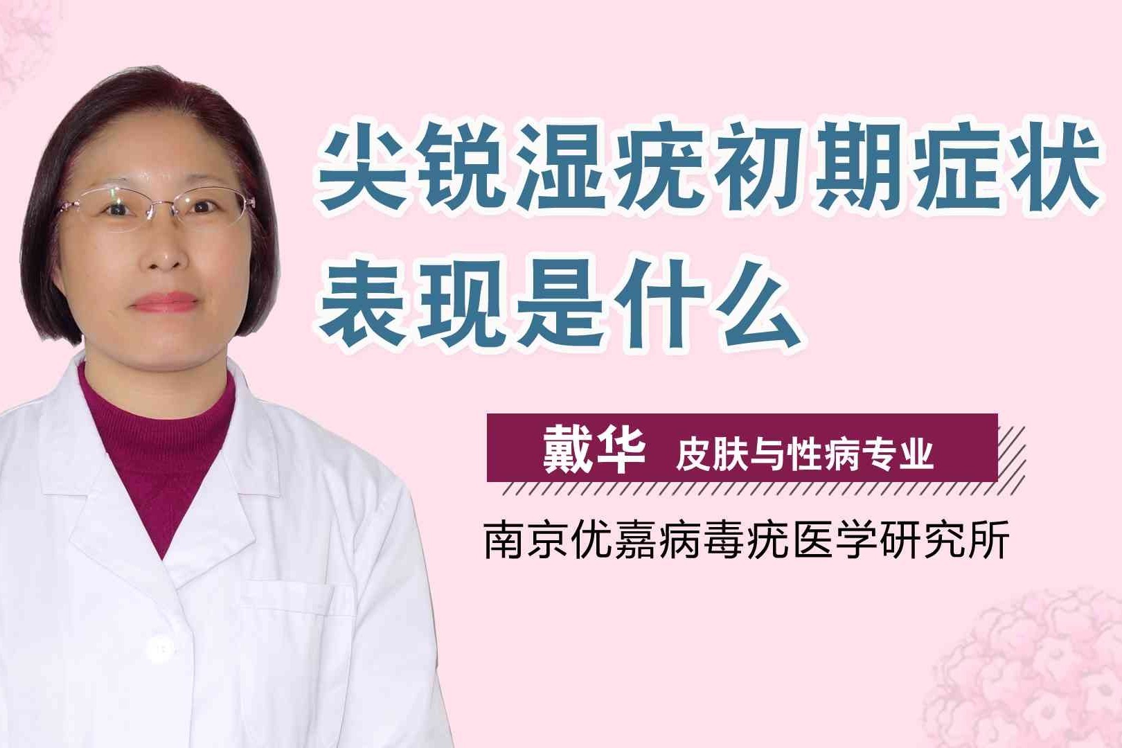 浙江杭州治疗小儿疝气的第一人教家长疝气预防怎么做