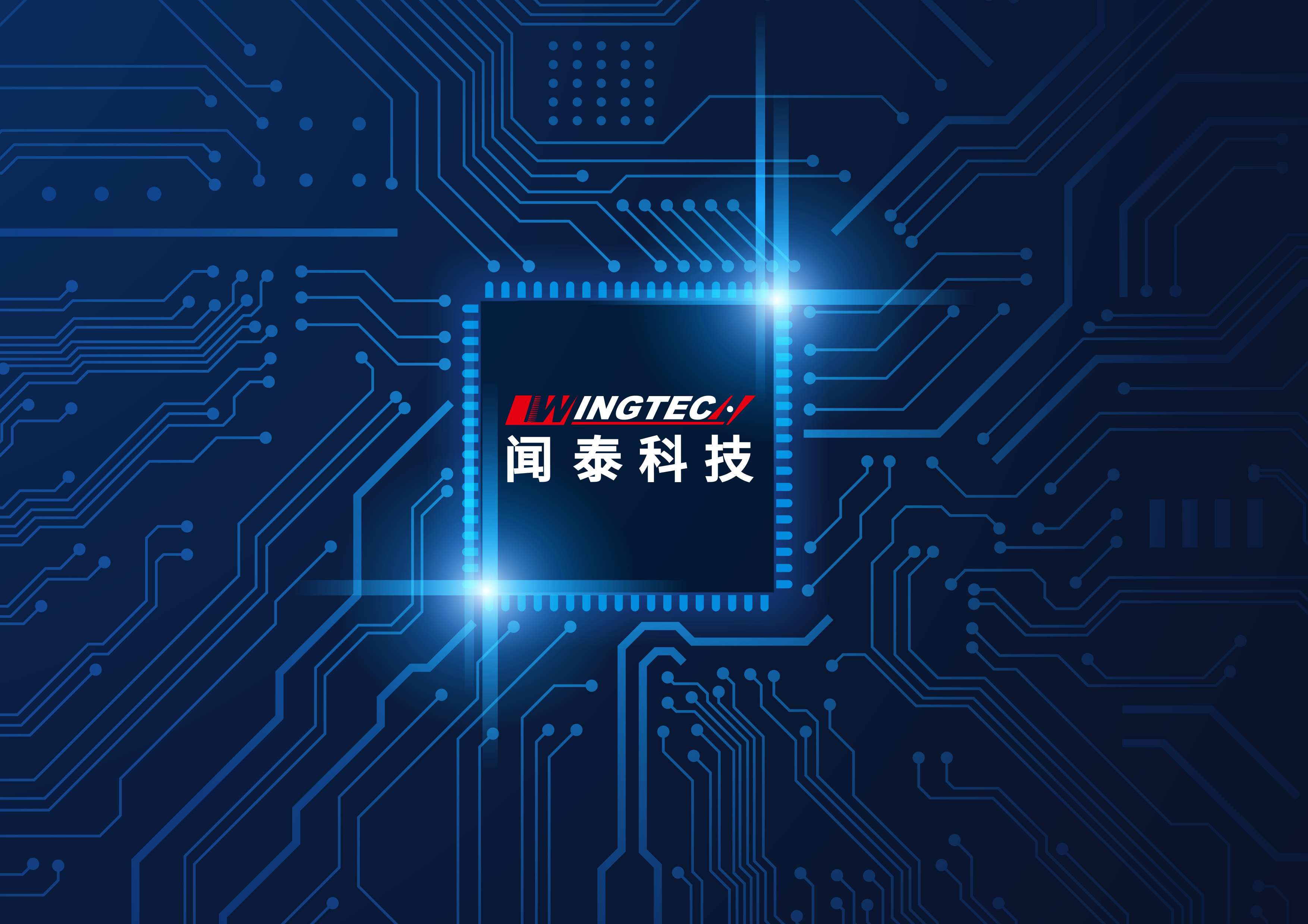 净利润飙升92.68%!闻泰科技两大业务板块协同效应凸显__凤凰网