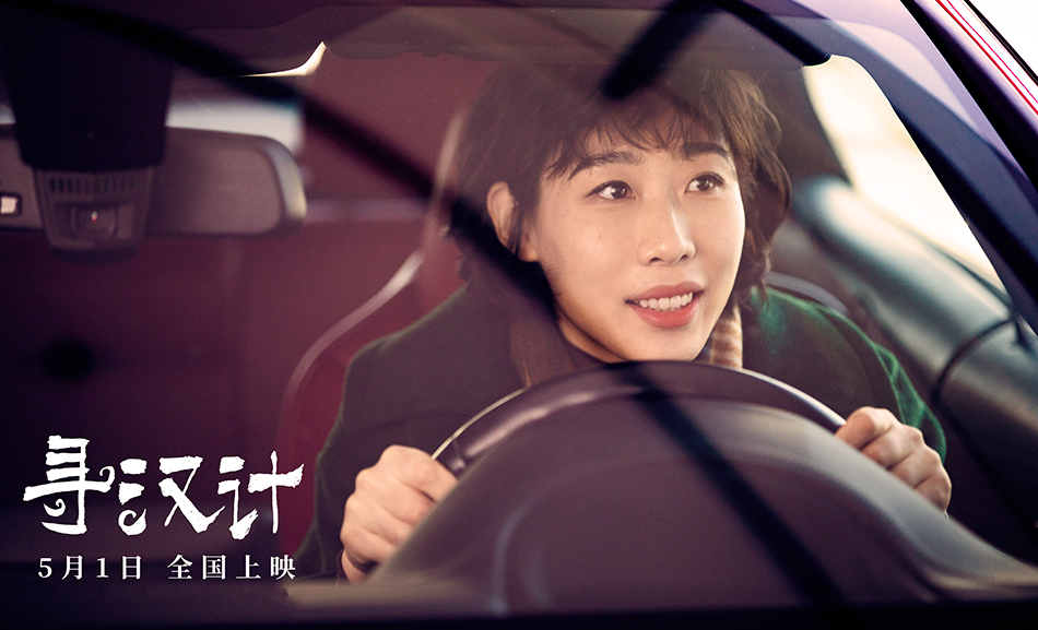 日票房占比千分之一,《寻汉计》是可怜还是"可恨"?