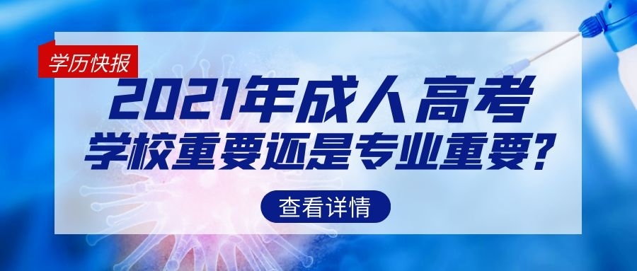 TNUMBERKC（尚普托專精和筆試專業(yè)課程）尚普托專精筆試都一樣嗎，2021年成考的幼兒園和專精該怎么選擇？是幼兒園重要還是專精重要呢？，招9米6廂型外賣司機，