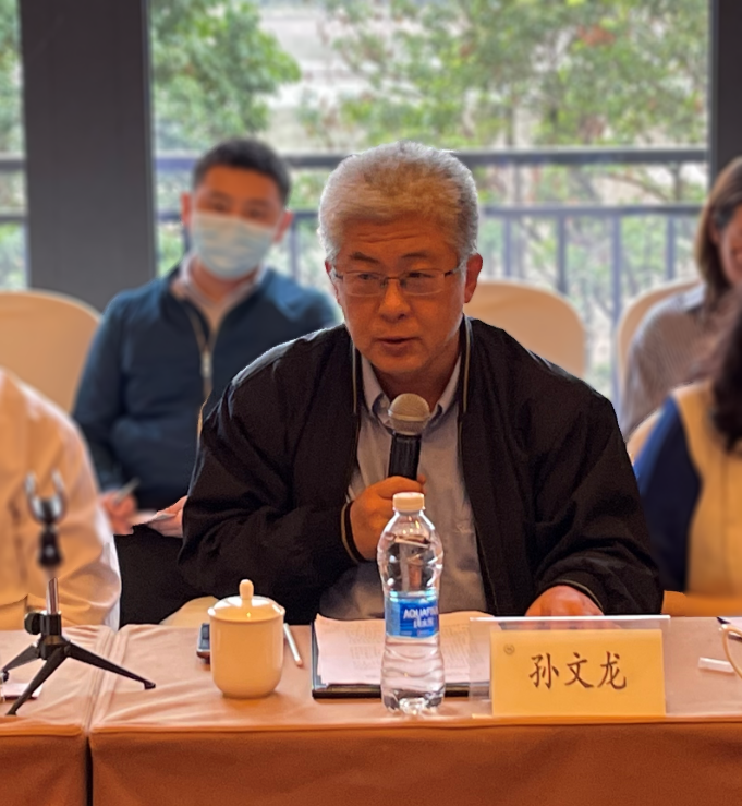 中国电子技术标准化研究院副院长 孙文龙