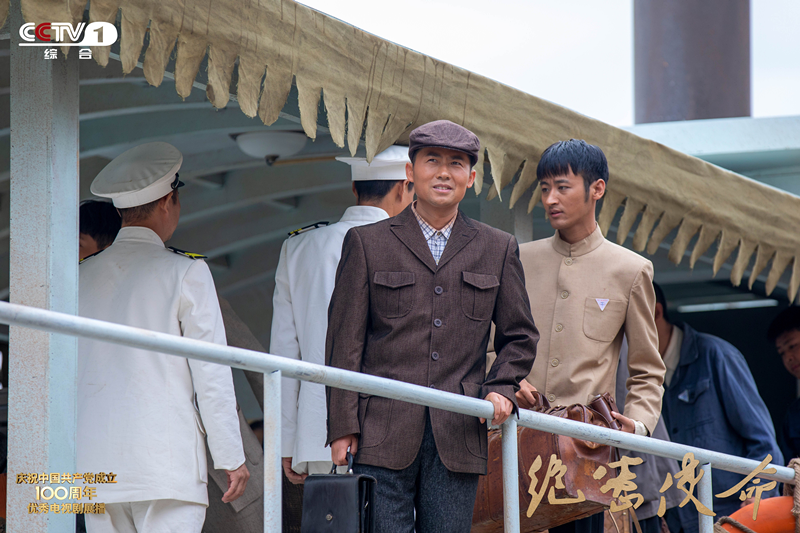 《绝密使命》定格交通员英雄群像 如履薄冰中彰显赤胆忠心__凤凰网