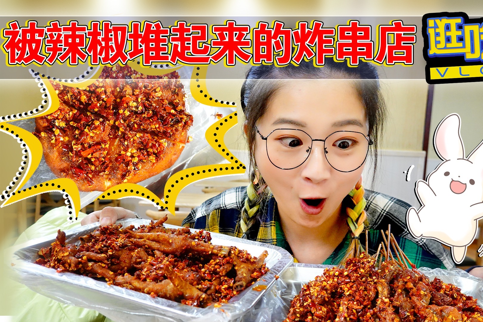 中国人吃辣图鉴：6个公认最能吃辣的省份，谁才是真正的“辣王” - 知乎