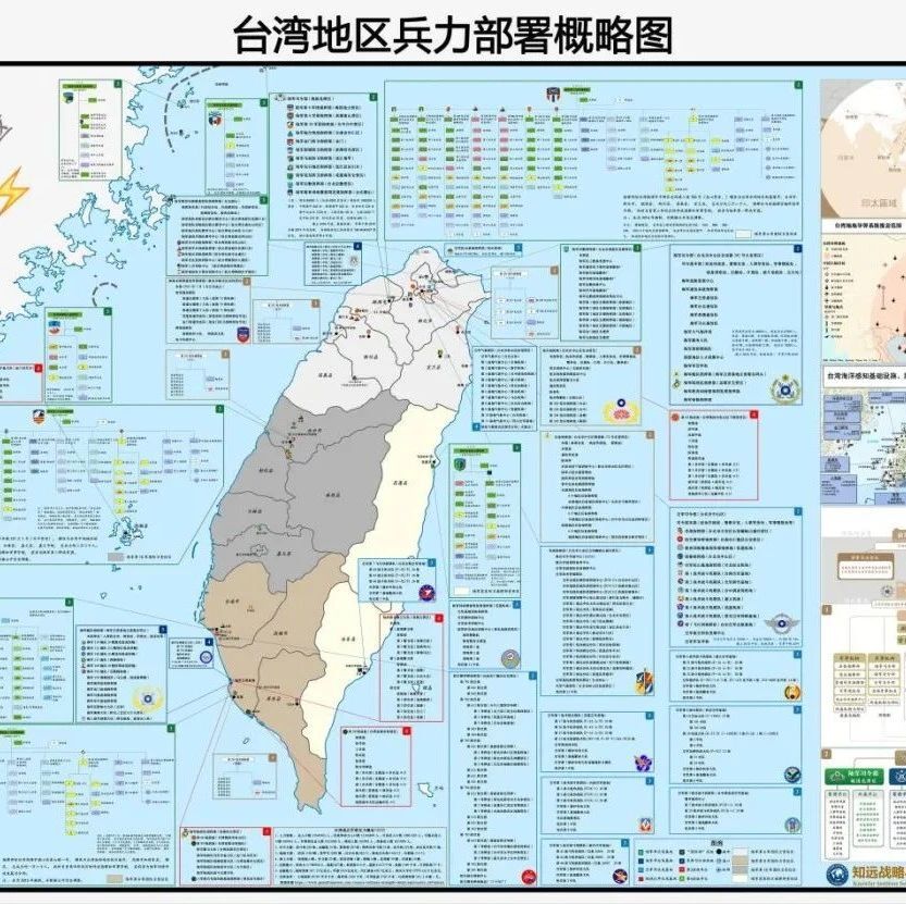 台湾地区兵力部署图,图源知远战略首先可以明确的是由于解放军和台