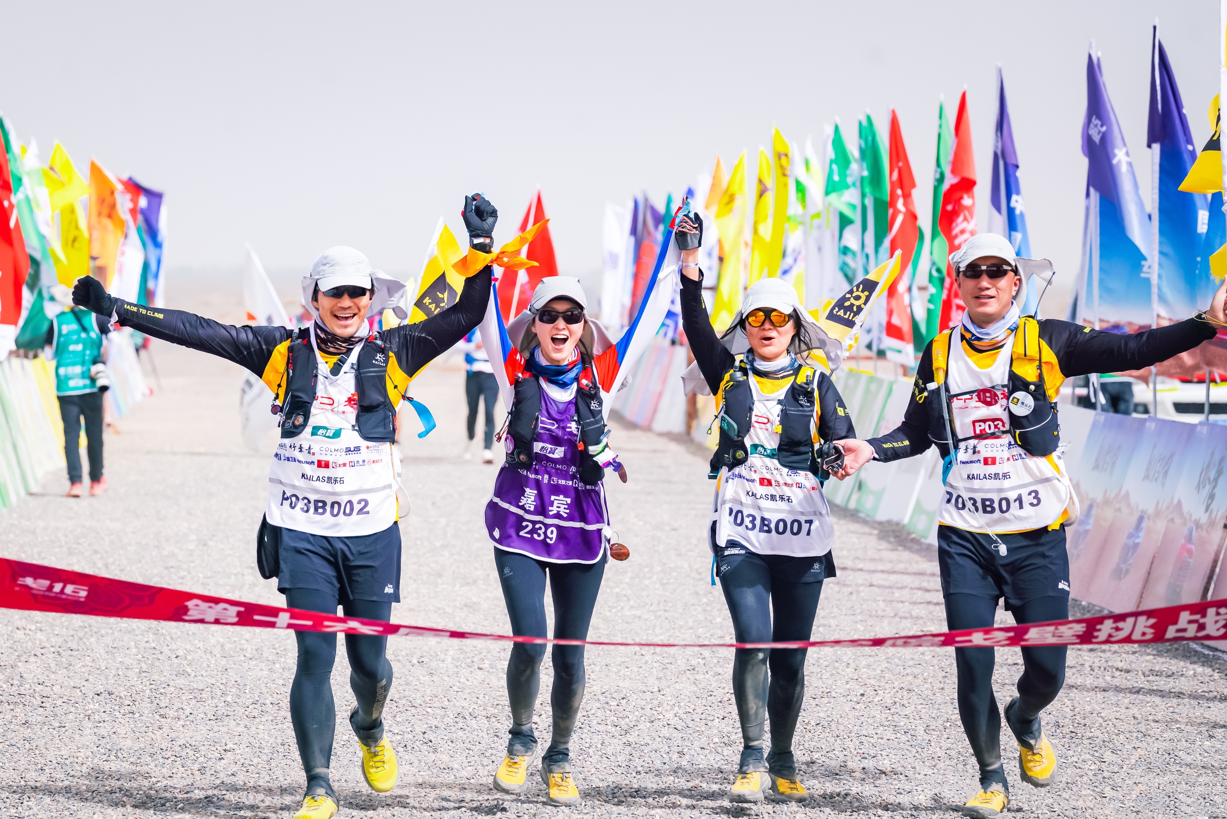 "戈十六"燃情开赛 徐洁儿踏玄奘足迹征战戈壁__凤凰网