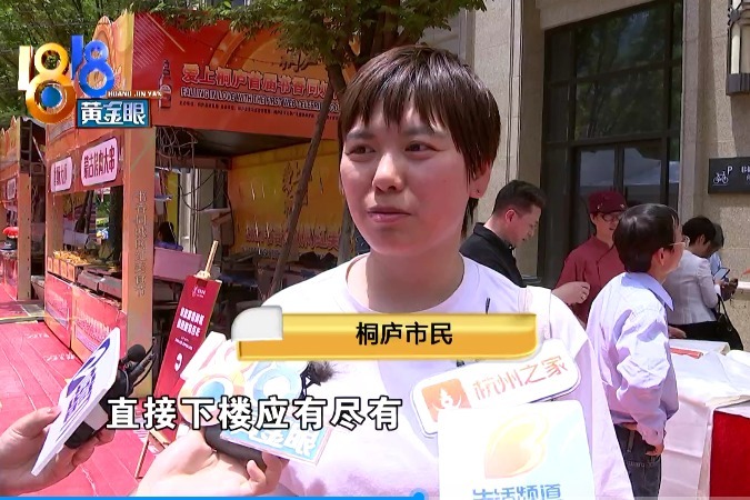 “书香同城”新亮相 桐庐有了新地标 市民点赞：应有尽有很方便