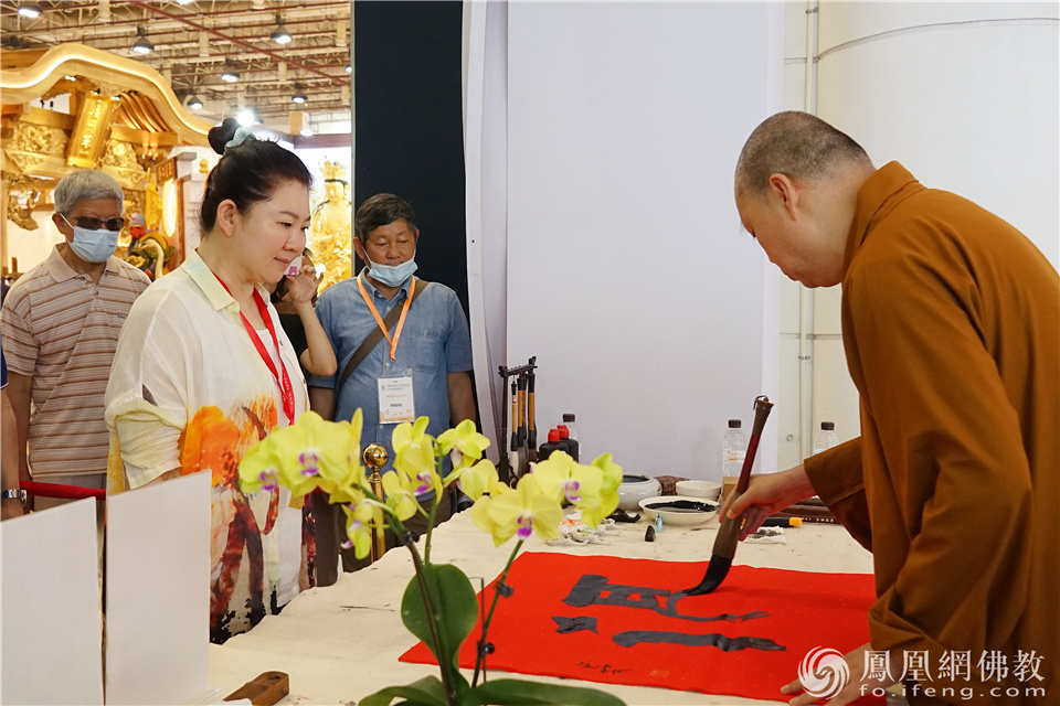 厦门佛事展延参法师现场送墨宝（图片来源：凤凰网佛教 摄影：王子轩）