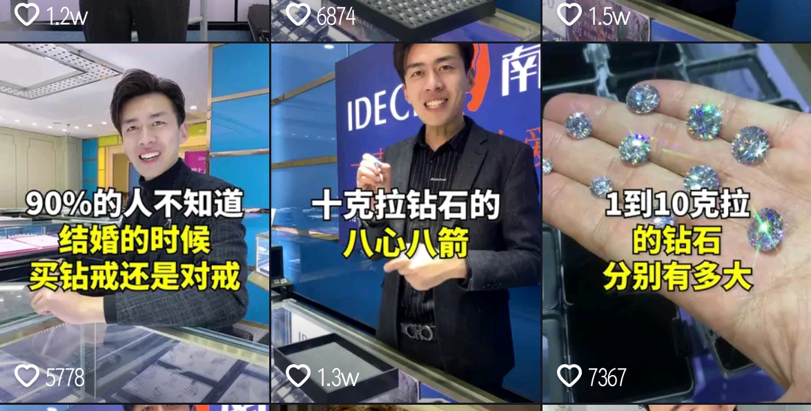 教鉴定珠宝干货,小伙成抖音"珠宝一哥"