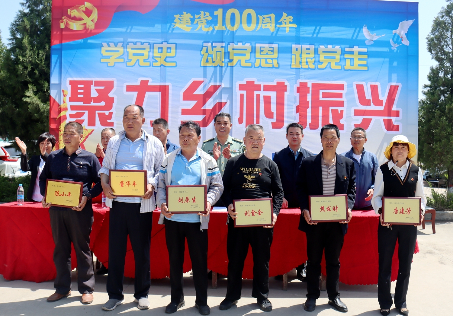 陕西蒲城县高阳镇清泉村庆祝建党100周年聚力乡村振兴活动圆满举办