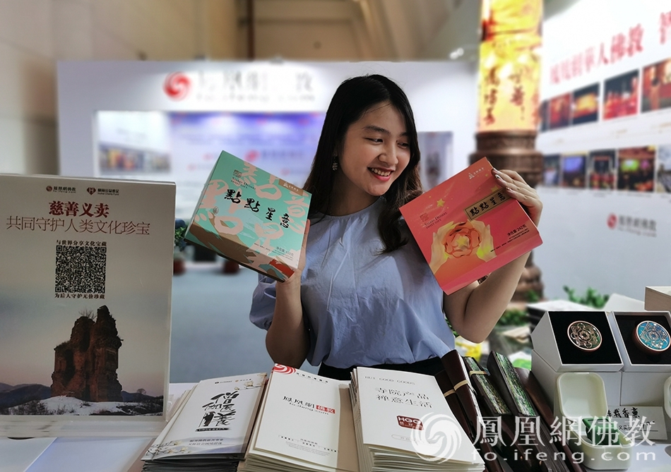上海觉群文教基金会义卖品“点点星意”糕点礼盒（图片来源：凤凰网佛教）