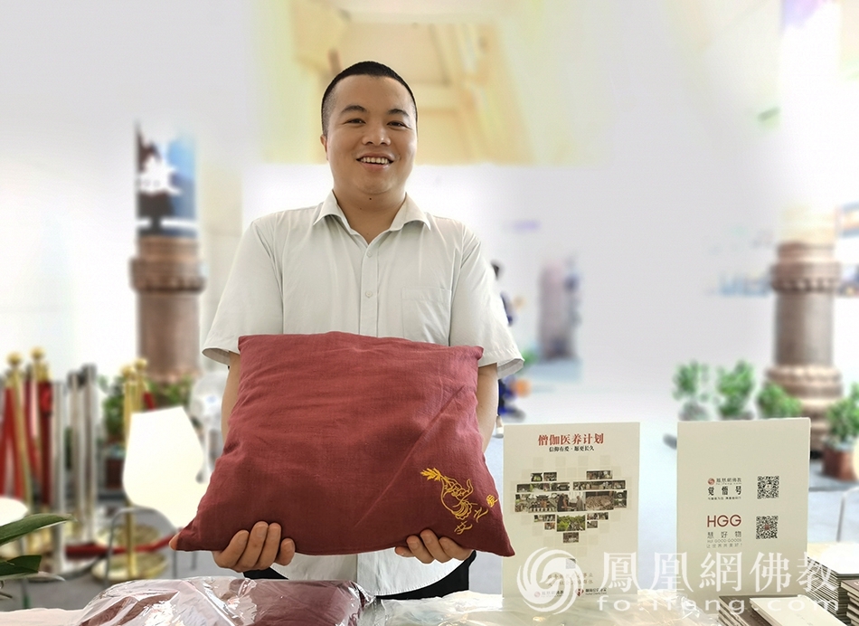 艾之爱义卖品——艾草垫（图片来源：凤凰网佛教）