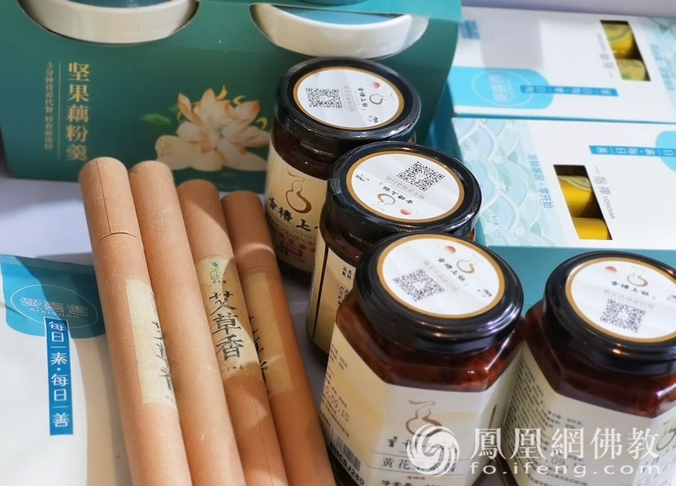 艾之爱义卖品——艾草线香（图片来源：凤凰网佛教）