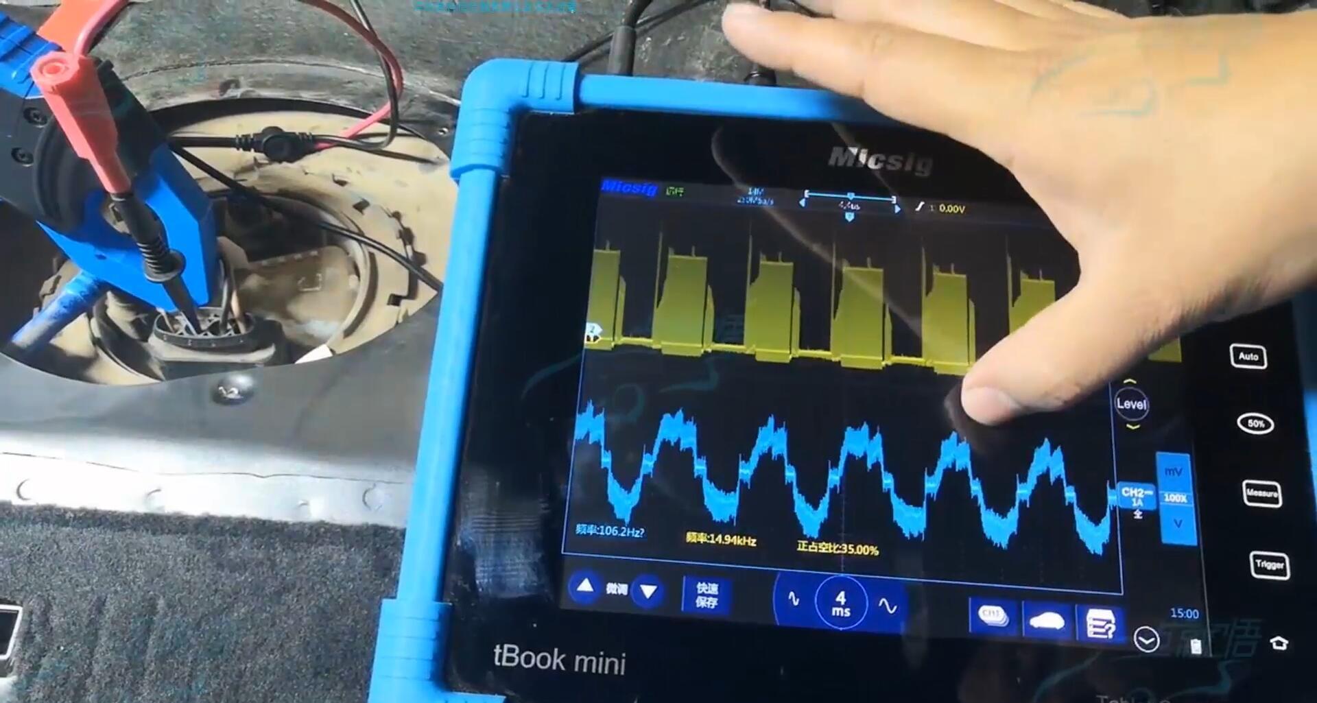 示波器检测电子换向油泵波形和电流一点就悟