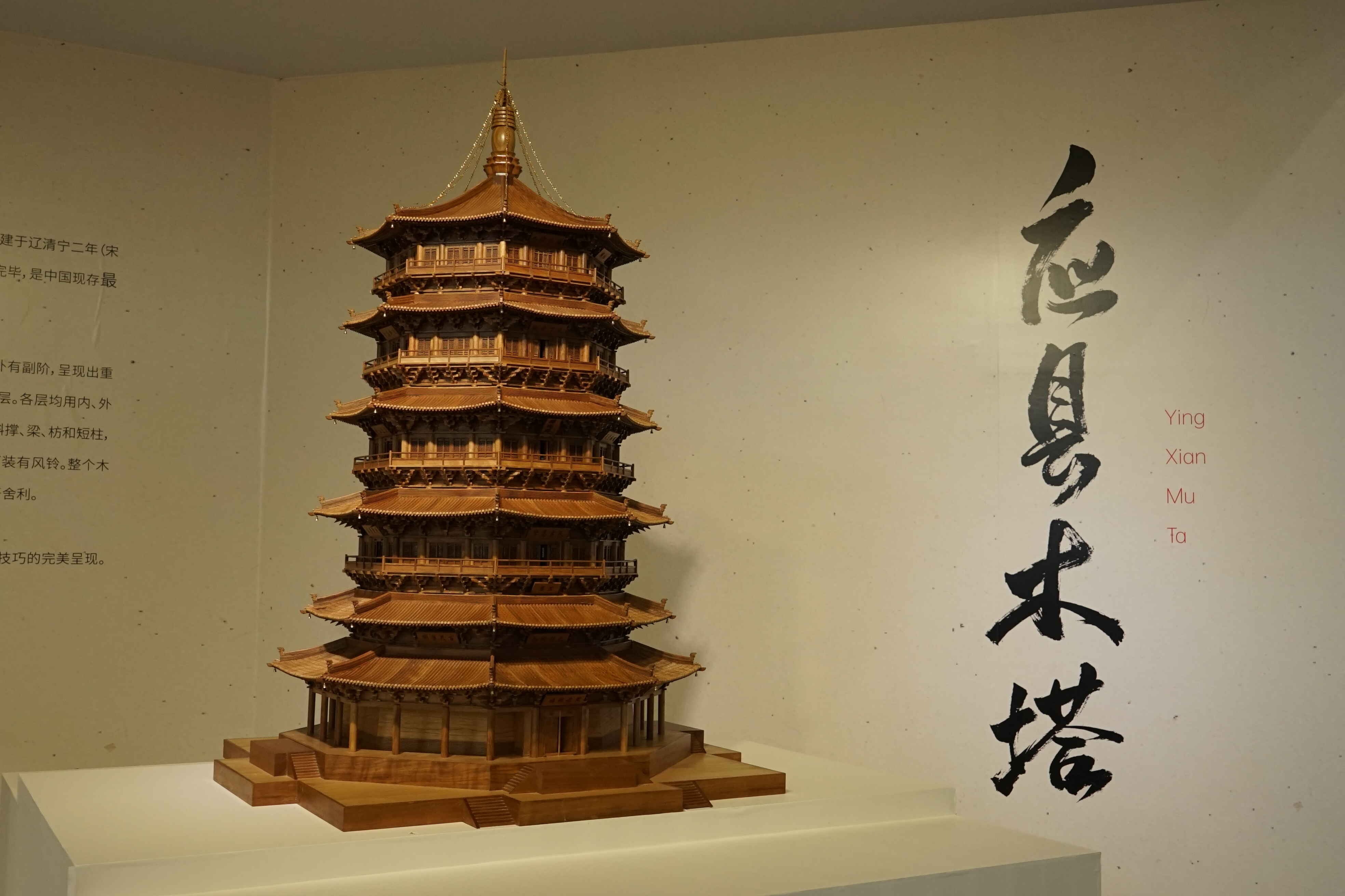 凝望历史：中国标志性寺院建筑之应县木塔 _凤凰网佛教_凤凰网