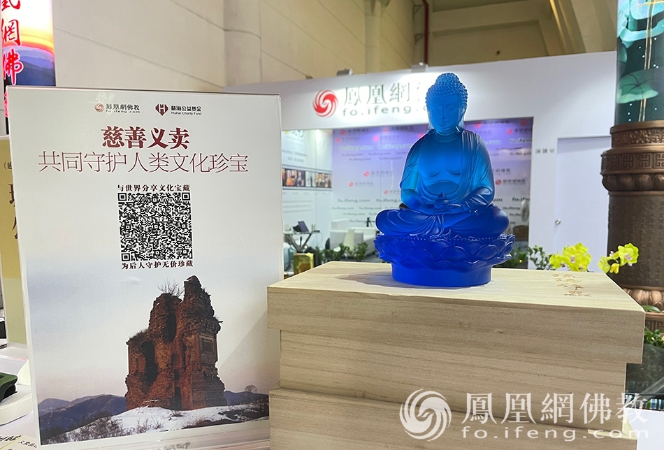 无尽传灯义卖产品——药师佛像(图片来源:凤凰网佛教)