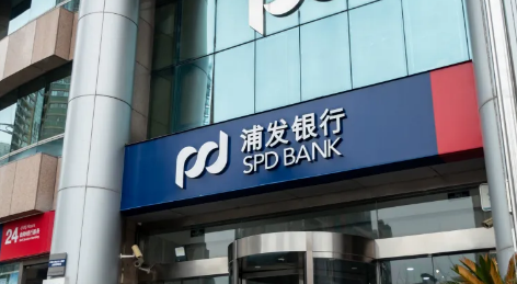 浦发银行私人银行客户数信用卡贷款双降 违法违规频繁_凤凰网财经