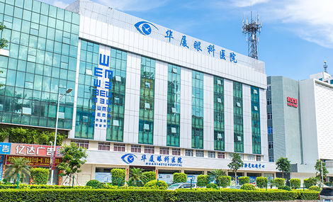 华厦眼科拟ipo 高速增长背后乱象频发