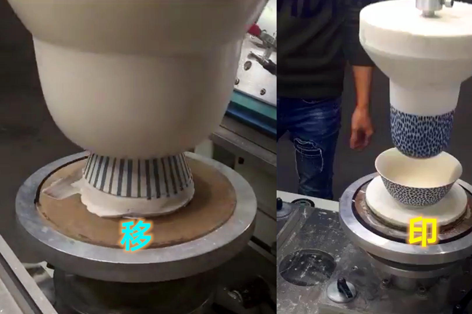 听过不一定见过的移印工艺,压一下图案就上去了,你知道原理吗_凤凰网视频_凤凰网