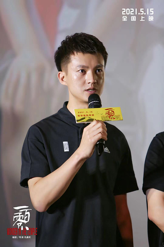 娃"傅梓航以及影片中妇产医院院长原型桂逢春,电影出品人褚海辰,张越