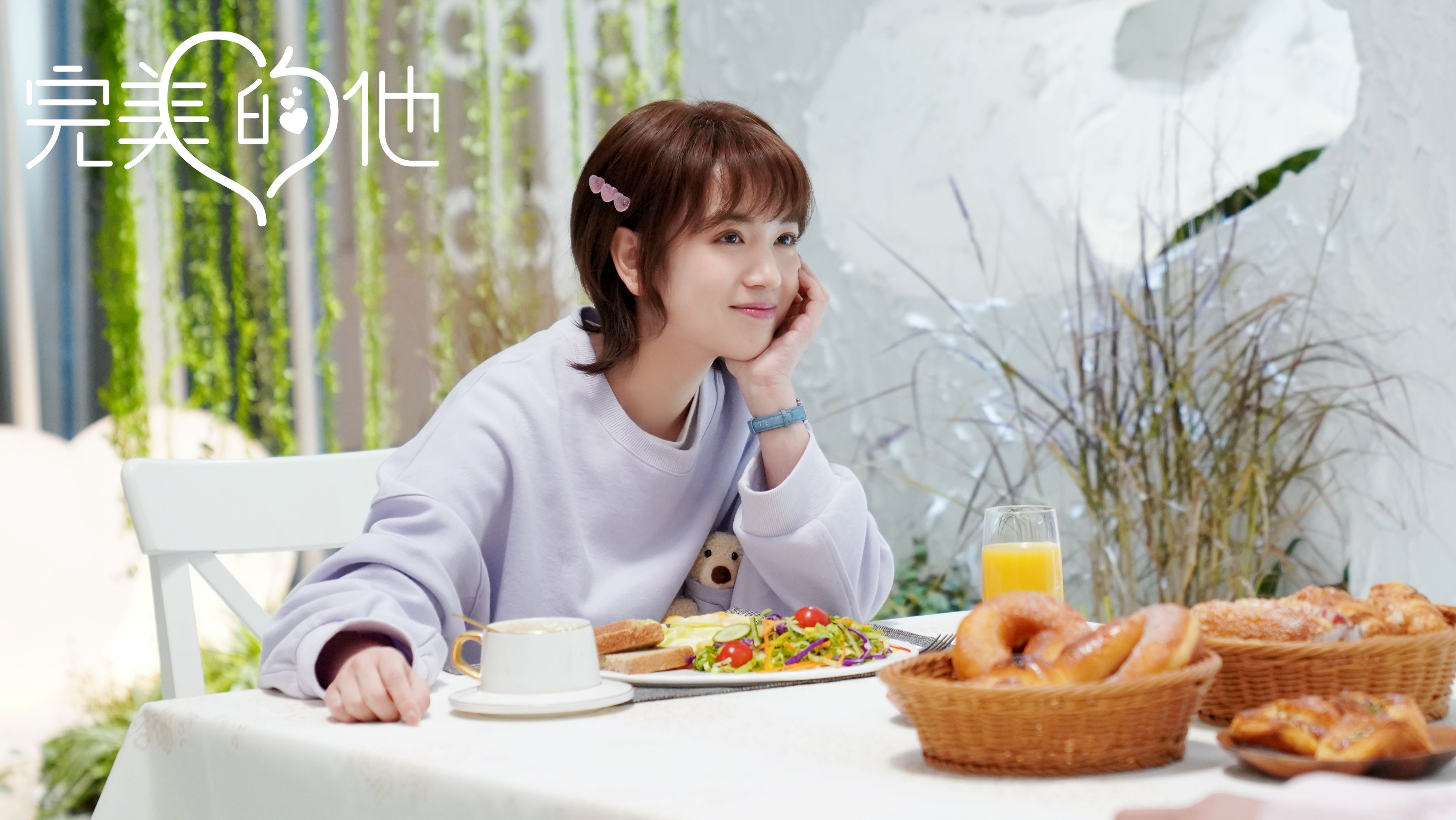 由耀客传媒出品,r1se何洛洛,张凌赫,代露娃等人出演的高概念都市偶像