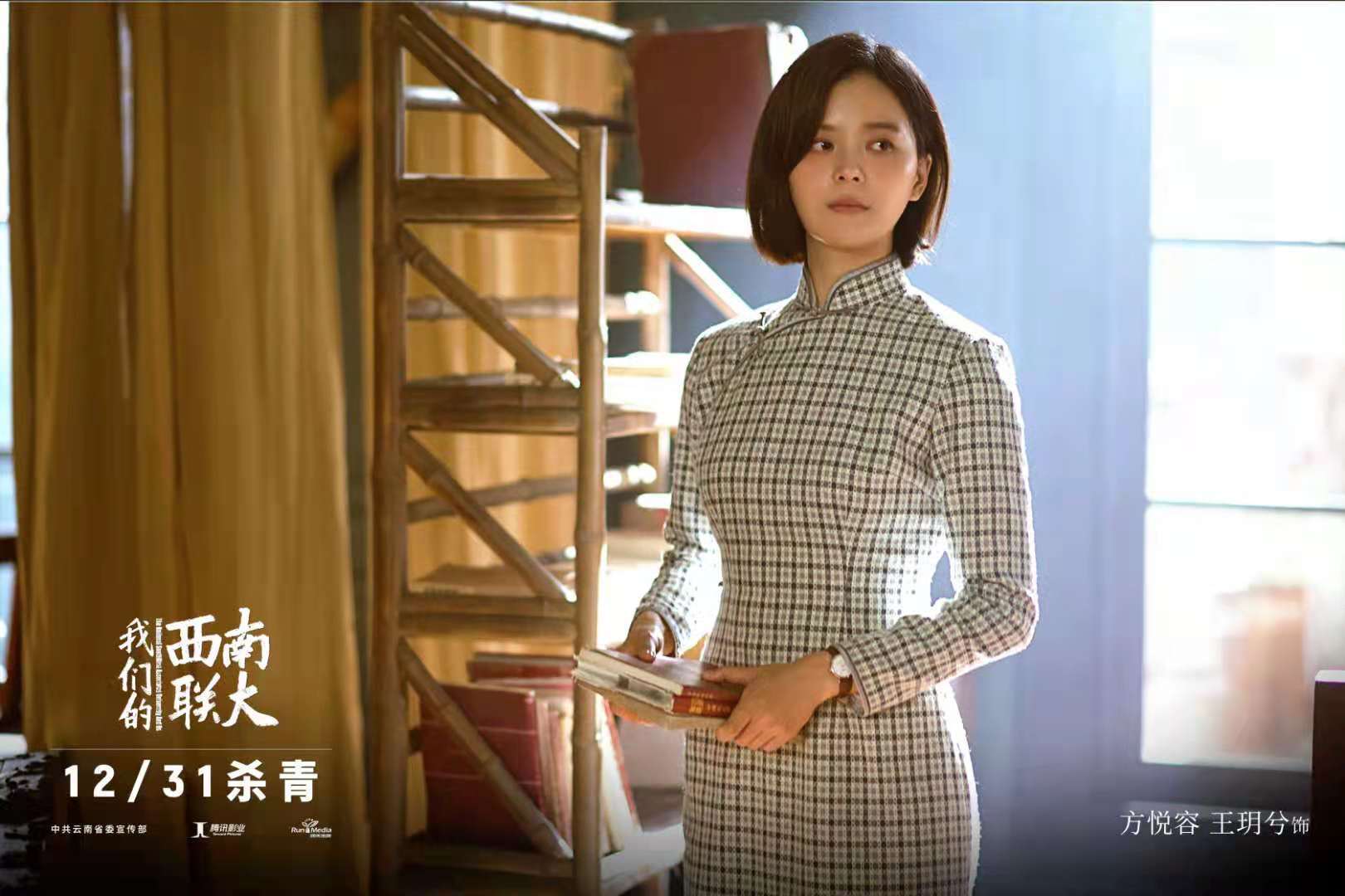 打开凤凰新闻,查看更多高清图片67据悉,王玥兮在电