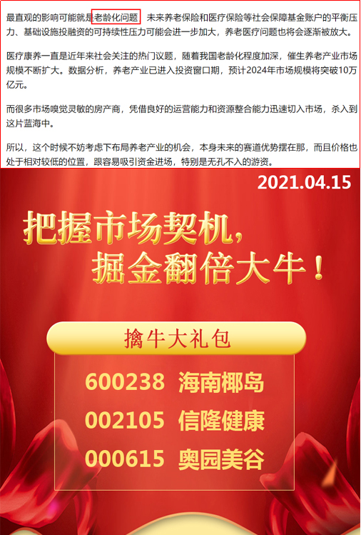 策略取胜 把握右侧布局良机 附股 凤凰网