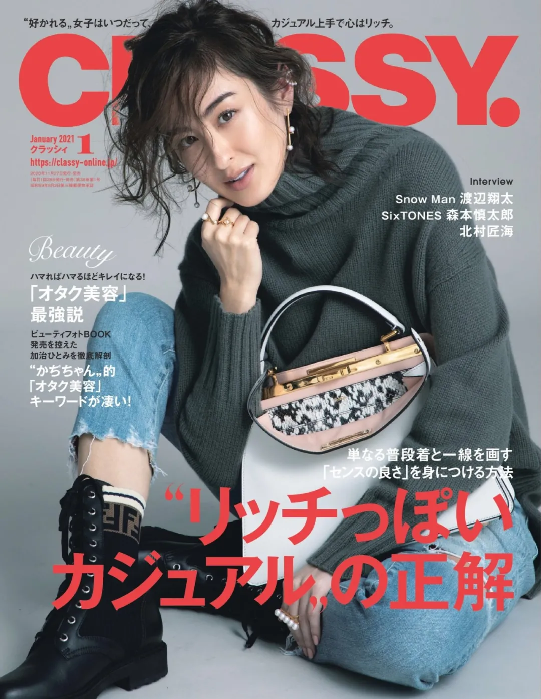 求Lisa和“日杂辣妹风”锁死！这些日本时尚杂志好看的该翻身了…_凤凰网