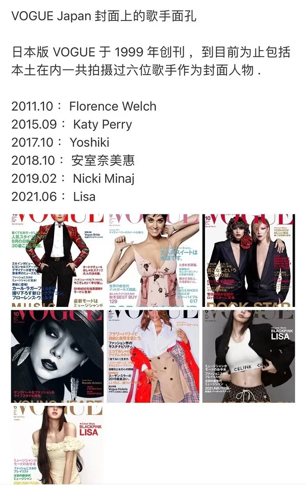 求Lisa和“日杂辣妹风”锁死！这些日本时尚杂志好看的该翻身了…_凤凰网