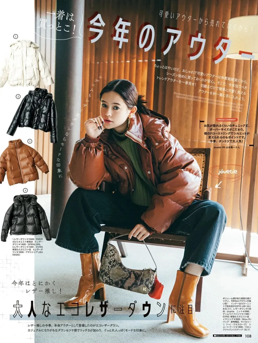 求Lisa和“日杂辣妹风”锁死！这些日本时尚杂志好看的该翻身了…_凤凰网