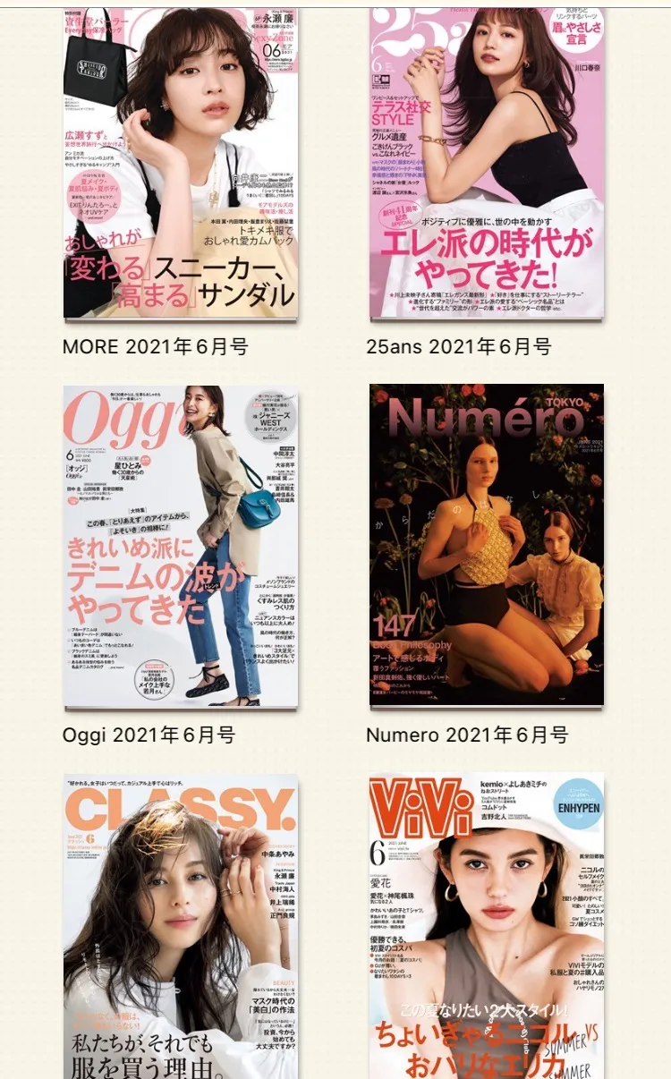 求Lisa和“日杂辣妹风”锁死！这些日本时尚杂志好看的该翻身了…_凤凰网