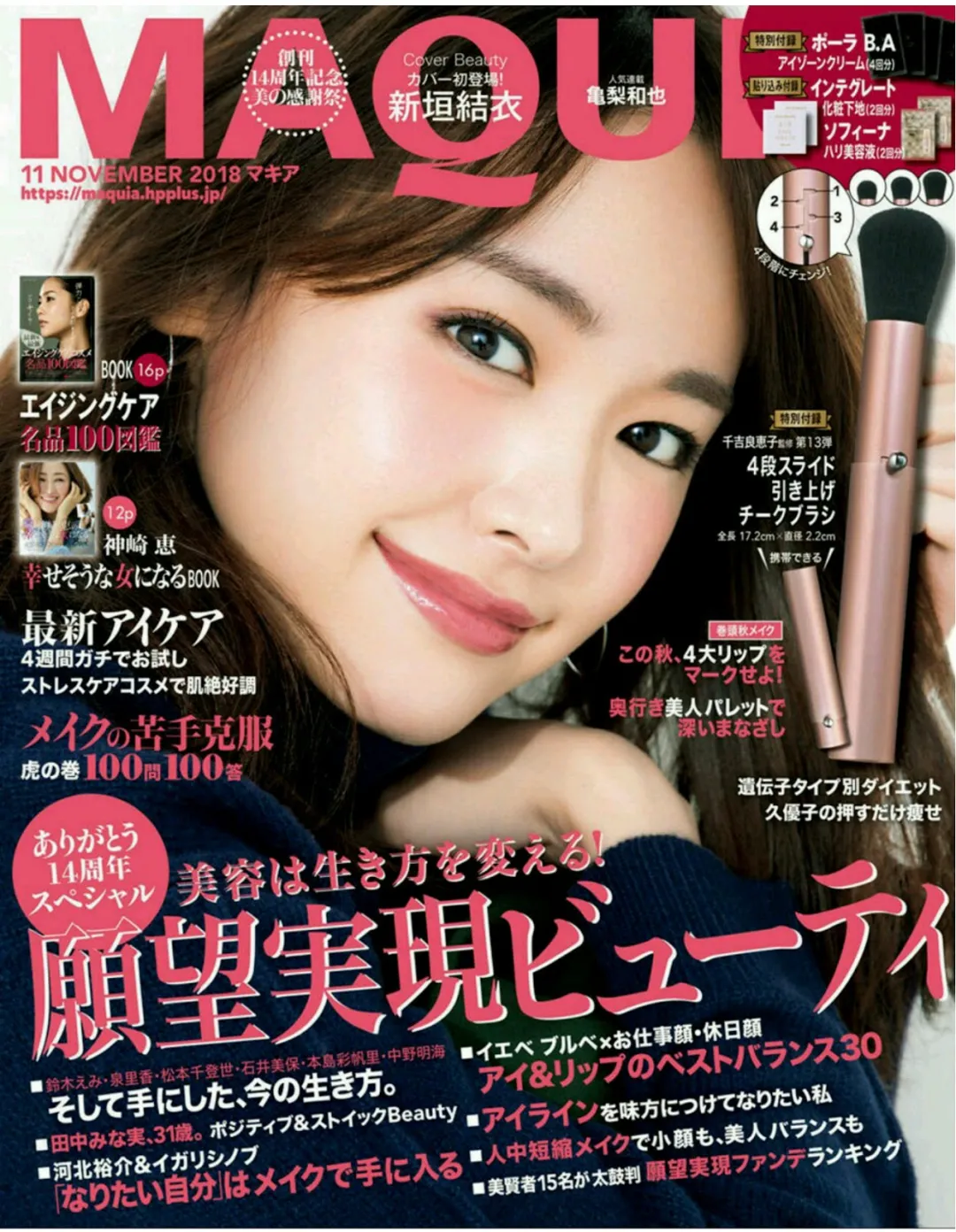 求Lisa和“日杂辣妹风”锁死！这些日本时尚杂志好看的该翻身了…_凤凰网