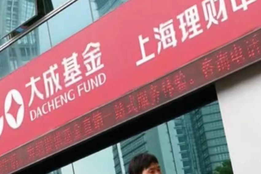 华安创新爱体育- 爱体育官方网站- 爱体育APP下载混合(040001)基金净值_估值_行情走势—天天基金网
