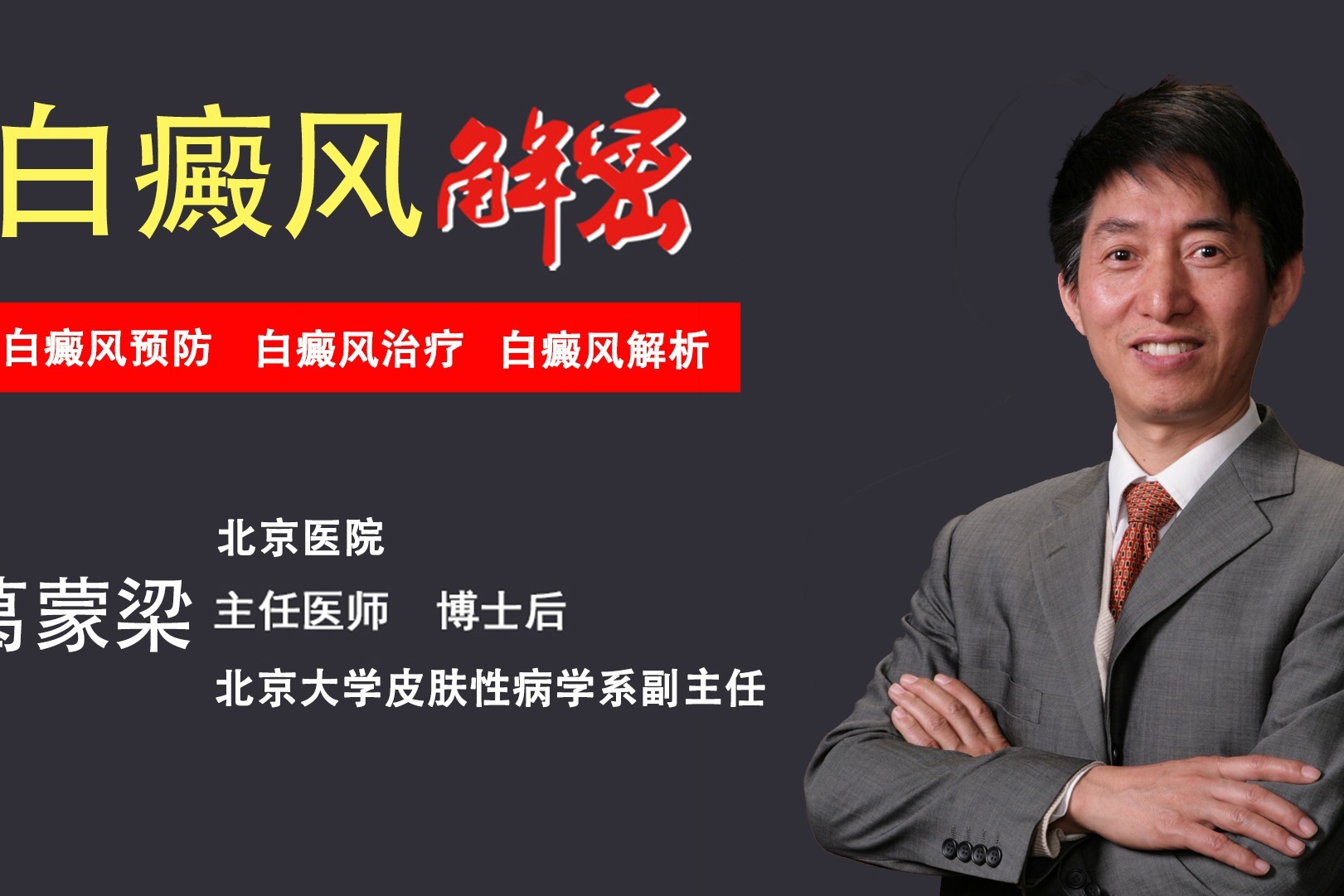 阴式手术切除子宫的恢复时间需要多长_阴式手术切除子宫多长时间可以恢复_阴式手术切除子宫的恢复时间需要多长_北京大学第一医院_妇产科_主任医师 ...