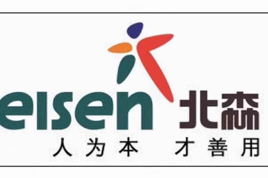 北森完成2.6亿美元F轮融资，华兴资本担任独家财务顾问_凤凰网