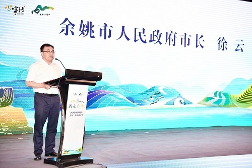 浙江余姚四明山在上海推介特色旅游__凤凰网