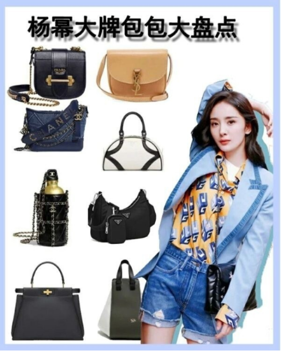 chanel香奈儿包包回收价格杨幂同款大牌包包合集