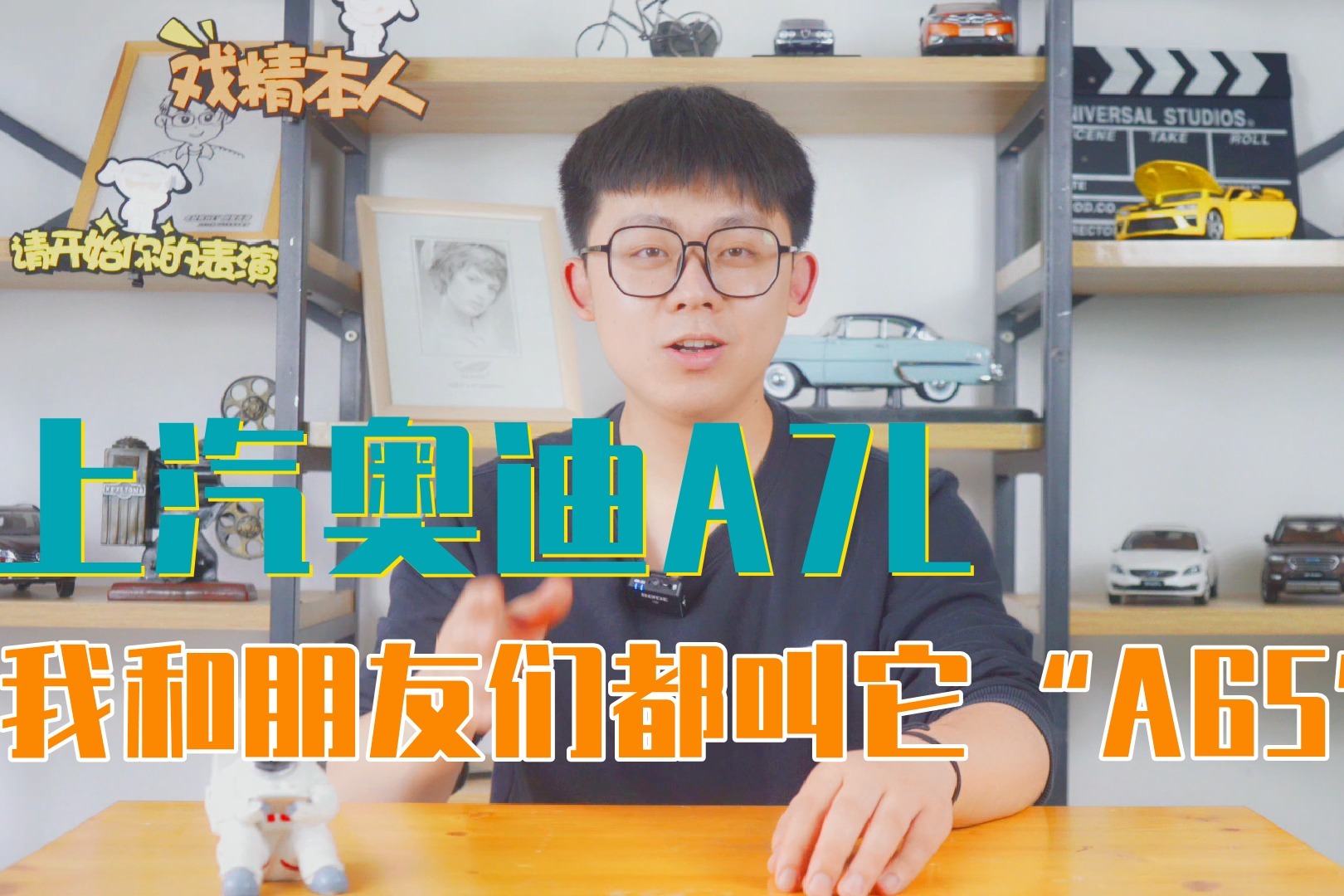 搭载3.0T心脏的上汽奥迪A7L，为什么不叫“A65”或者“A6LL”？