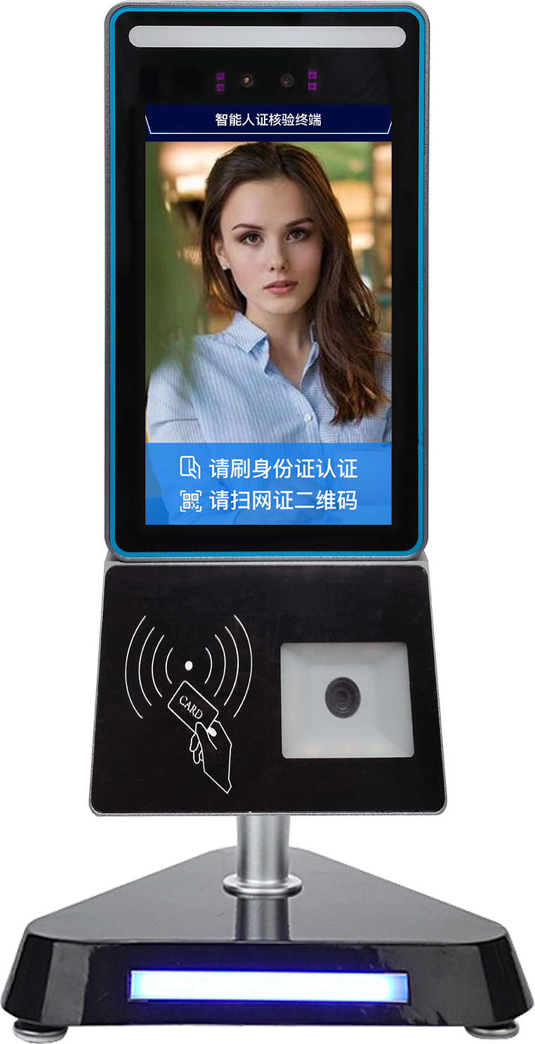 人脸识别身份证比对终端让旅馆,酒店,会议ai体验"6"起来__凤凰网