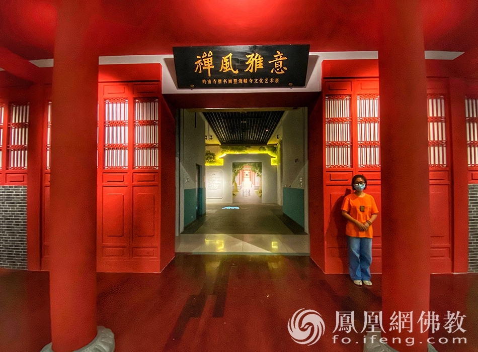 禅风雅意——岭南寺僧书画暨海幢寺文化艺术展(图片来源:凤凰网佛教 摄影:丹珍旺姆)
