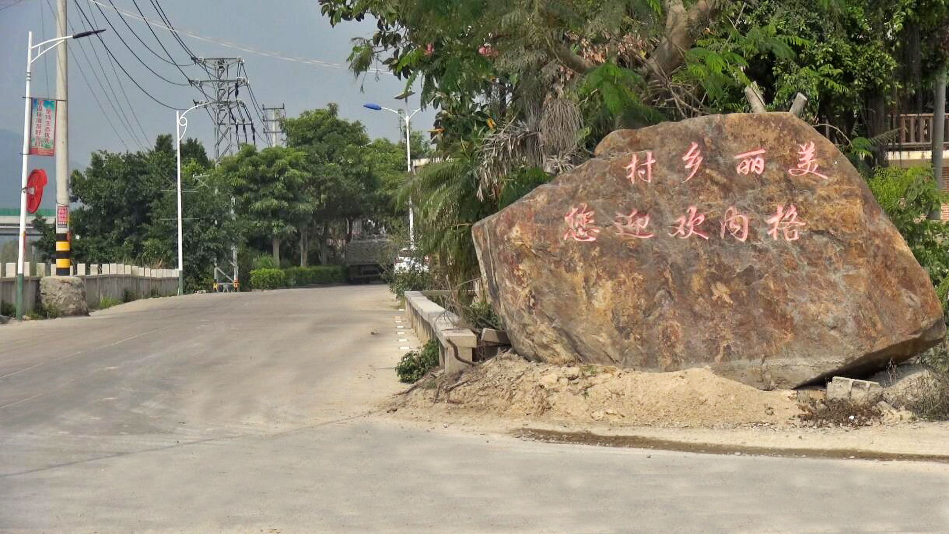 南安市梅山镇格内村委会