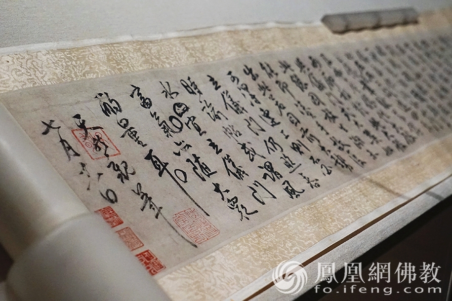 展品——书法墨宝(图片来源:凤凰网佛教 摄影:王子轩)