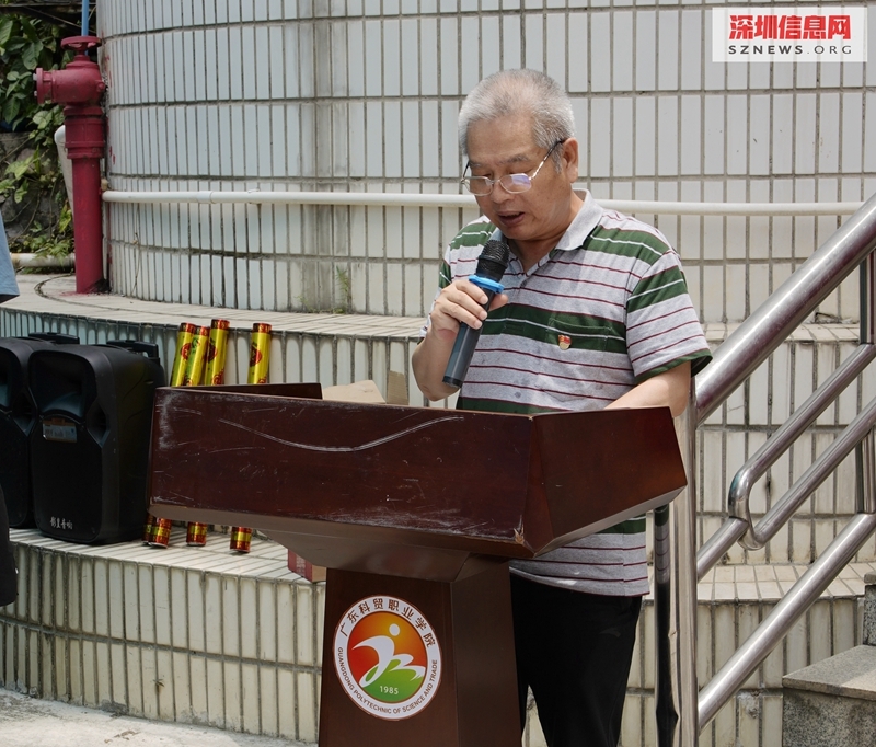 广东科贸职业学院校园商品展销会暨粤商文化节开幕