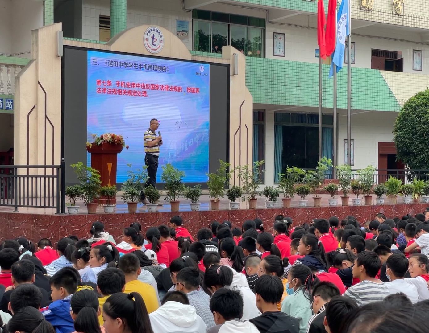 泸州蓝田中学图片