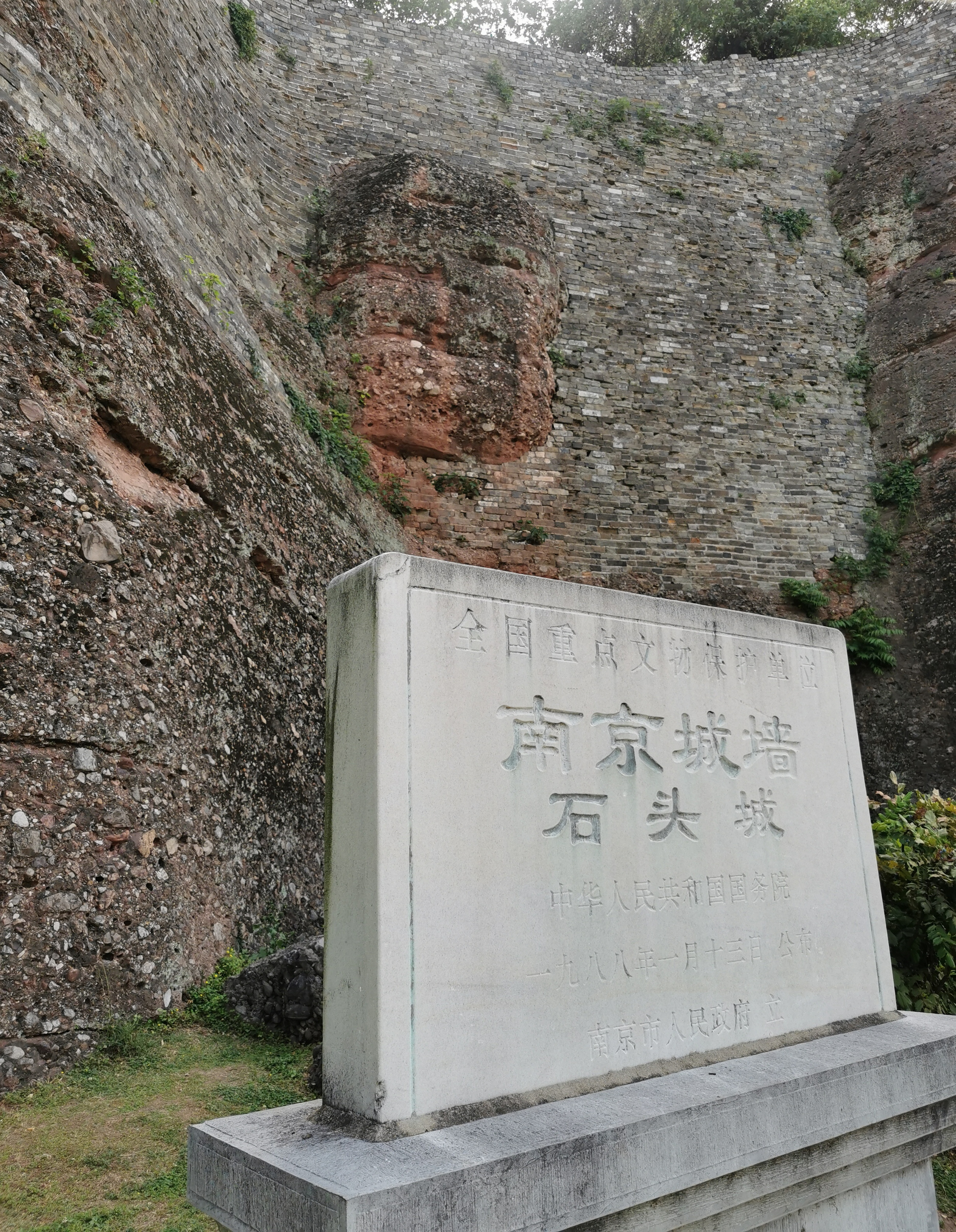 思窝爱旅行的涛哥:南京城墙石头城,东吴第一军事要塞__凤凰网