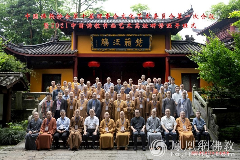 �з��f(xi��)��ʮ������(hu��)�Ļ�ˇ�g(sh��)ί�T��(hu��)��һ�Ε�(hu��)�h�ں����e��