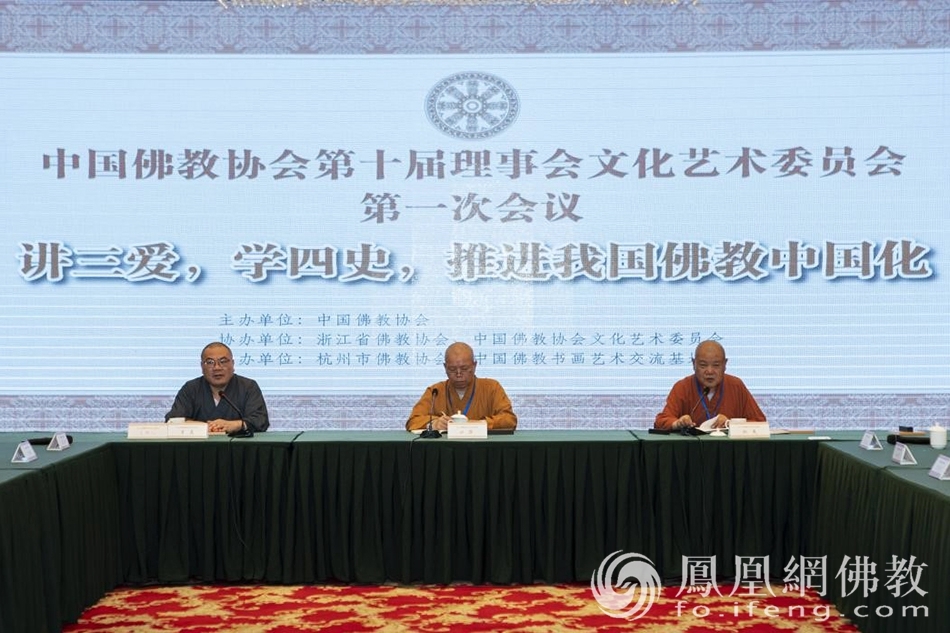 �з��f(xi��)��ʮ������(hu��)�Ļ�ˇ�g(sh��)ί�T��(hu��)��һ�Ε�(hu��)�h�ں����e��