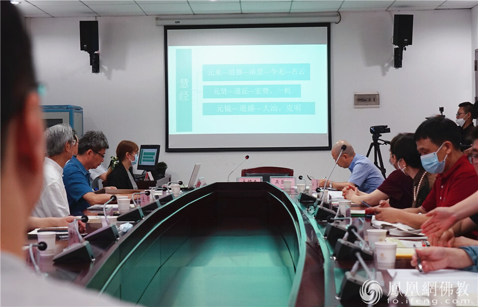 “禅风雅意——岭南寺僧书画暨海幢寺文化艺术”学术座谈会现场 （图片来源：凤凰网佛教 摄影：王子轩）