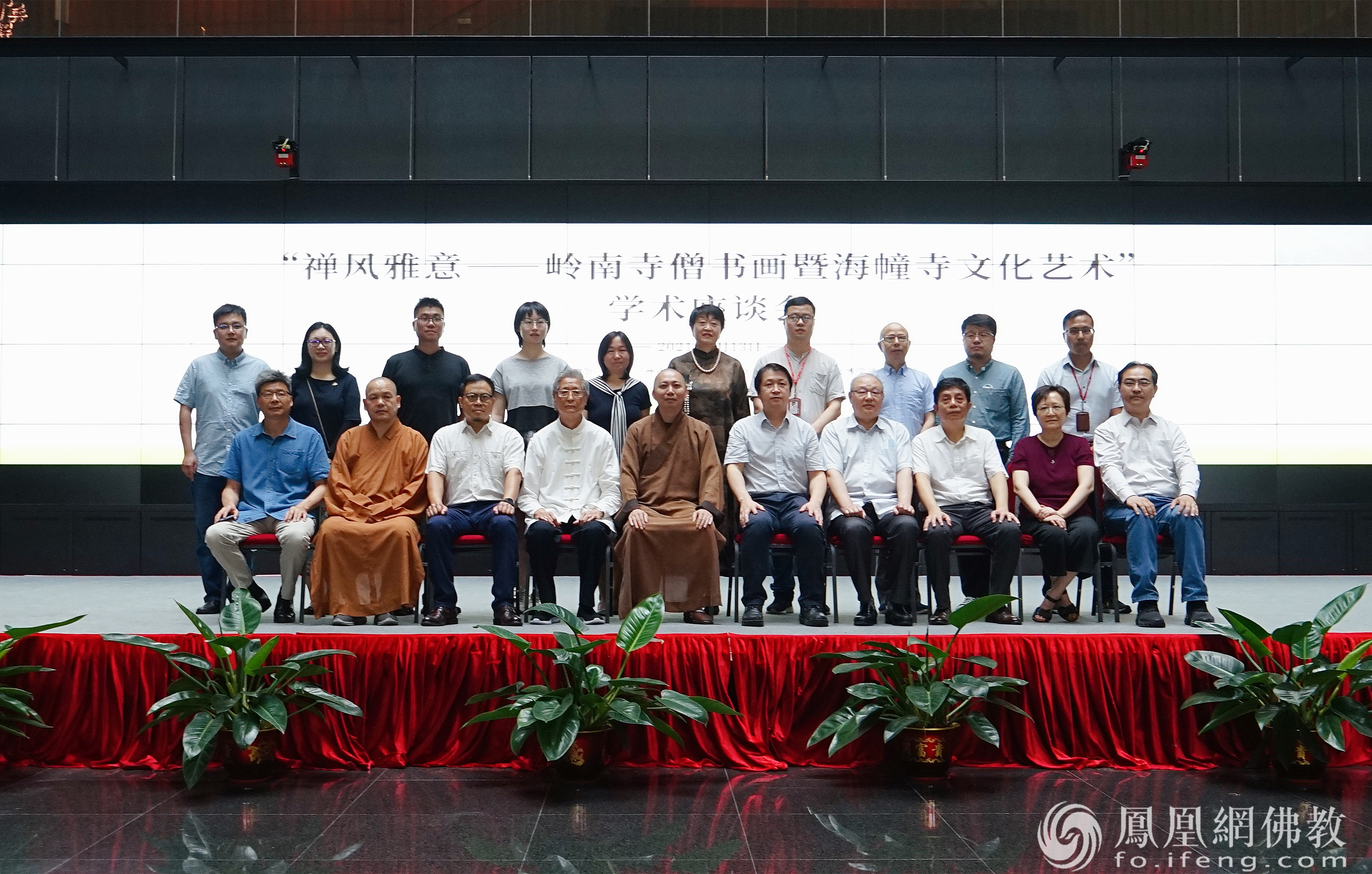 合影留念（图片来源：凤凰网佛教 摄影：王子轩）